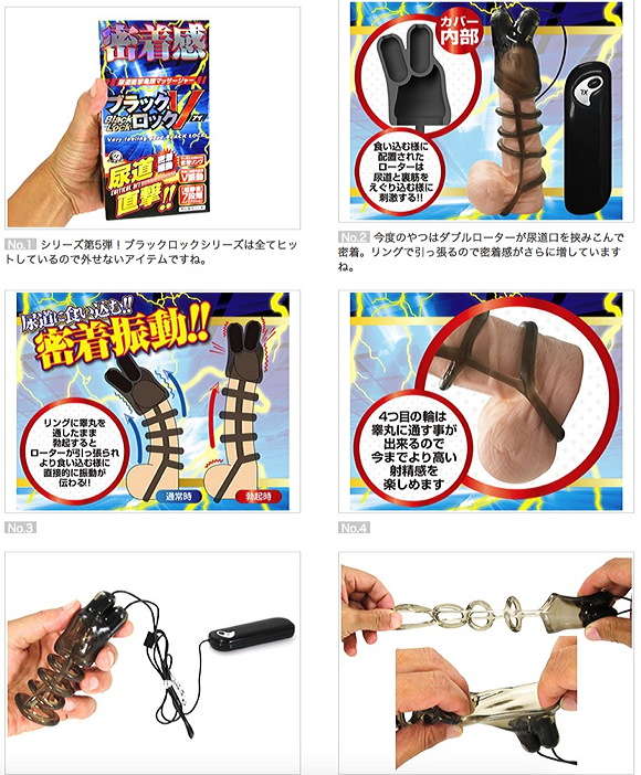 尿道オナニーサムネイル