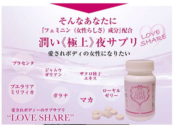 媚薬サムネイル