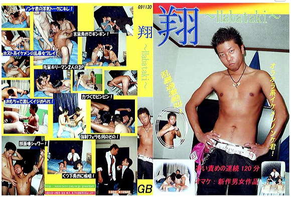 ゲイピクチャ09
