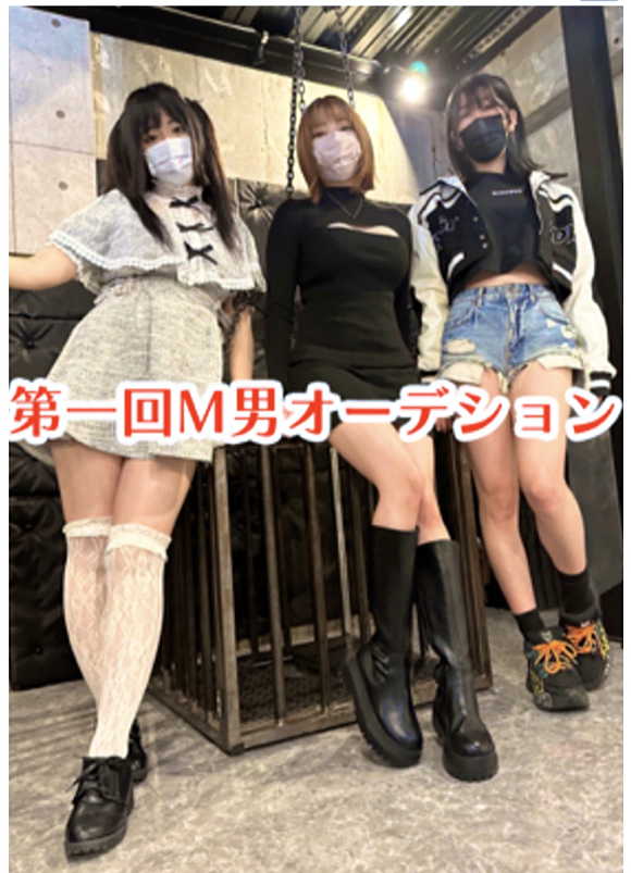 M男