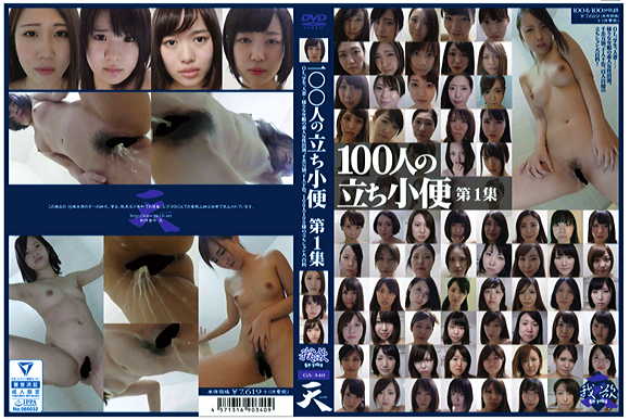 おしっこ
