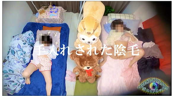 オナニー