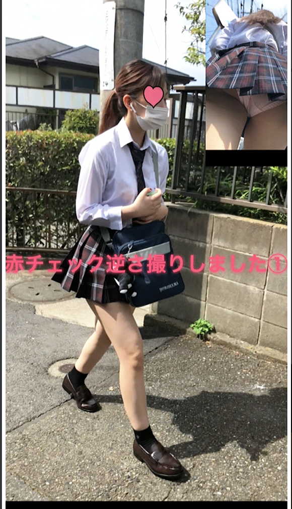 女子高生
