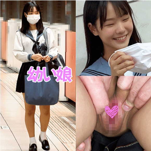 女子高生