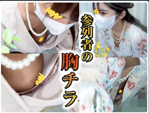 着替え