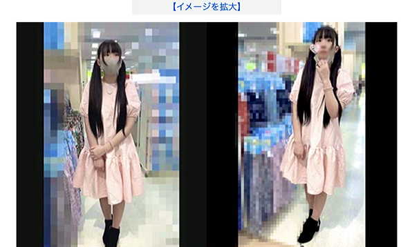 女子高生
