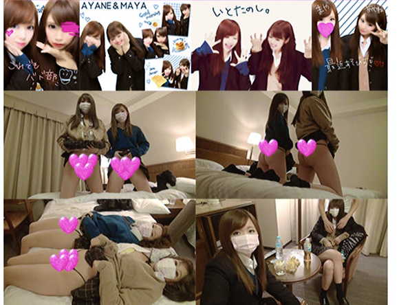 女子高生