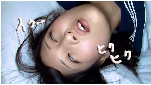 素人