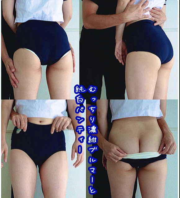 女子高生