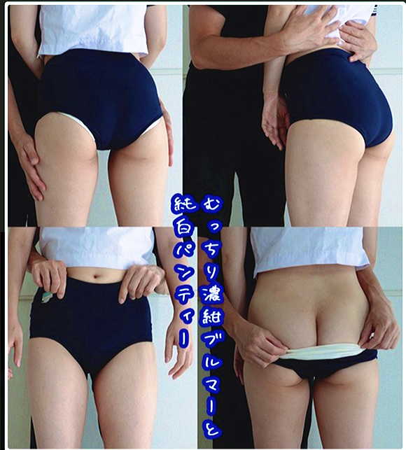 女子高生