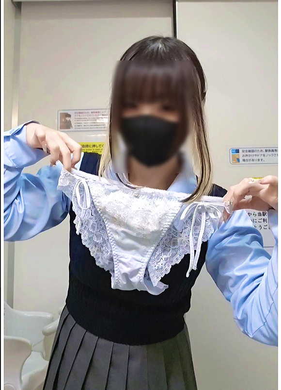 女子高生