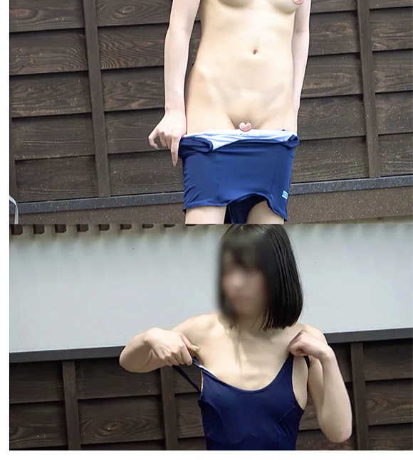 水着