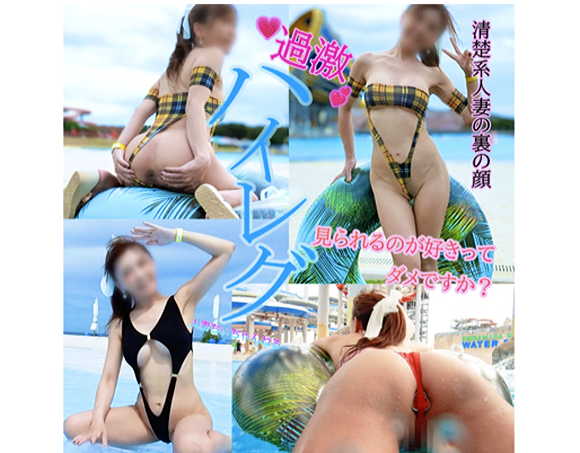 水着