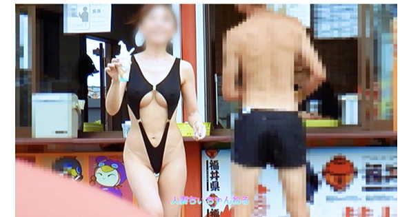 水着