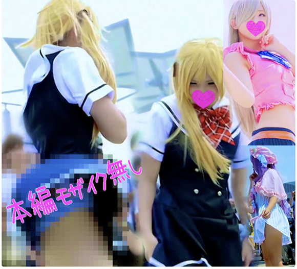 コスプレ
