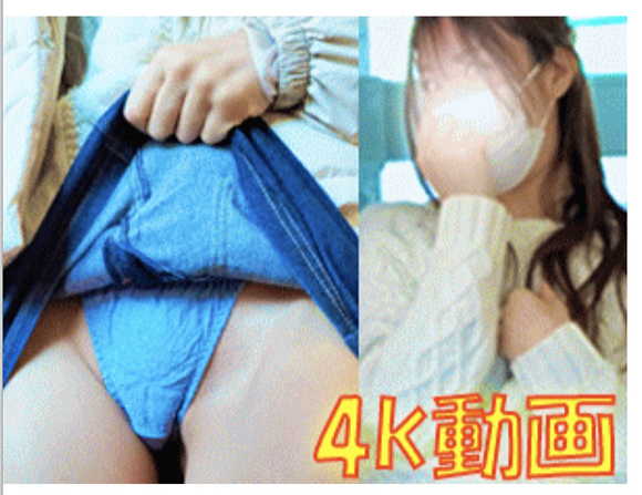 パンチラ