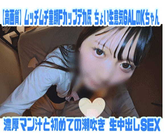パンチラ