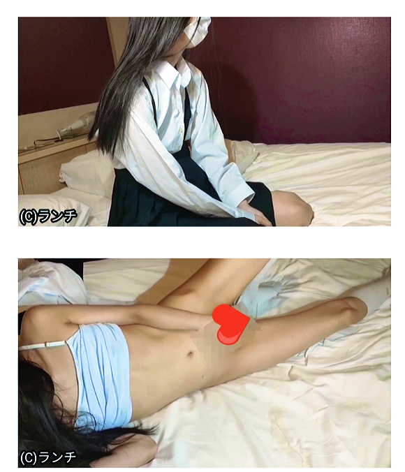 女子高生