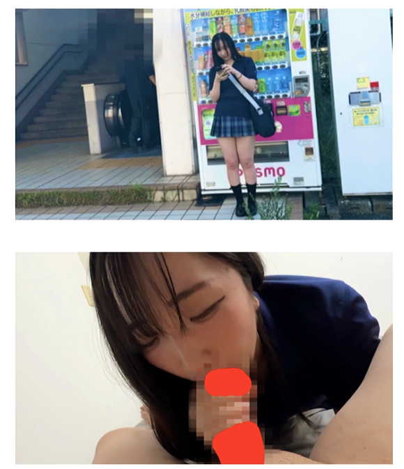 女子高生