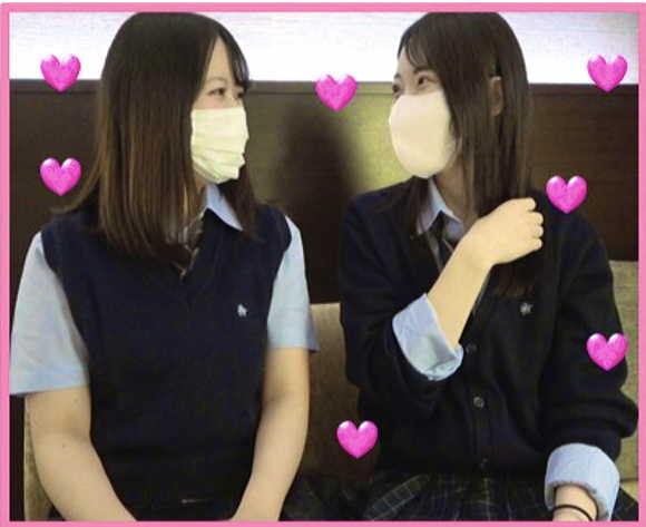 女子高生