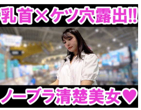 パンチラ