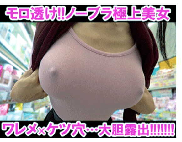 パンチラ