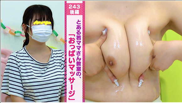 人妻