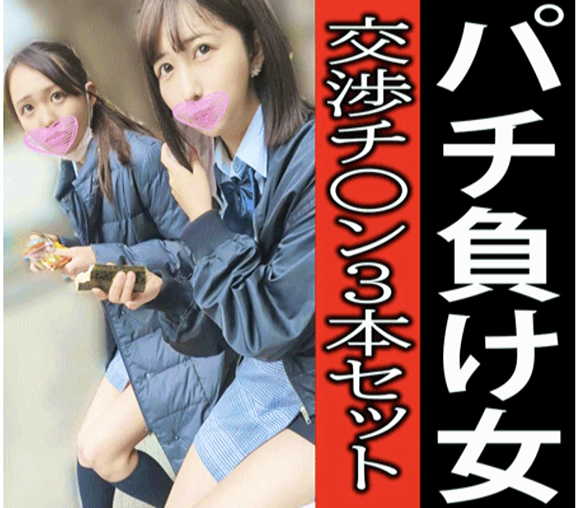 素人