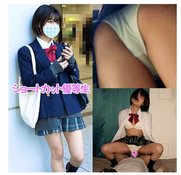 痴漢