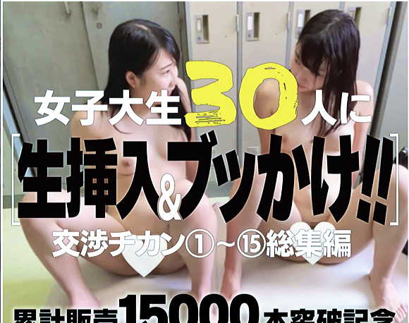痴漢