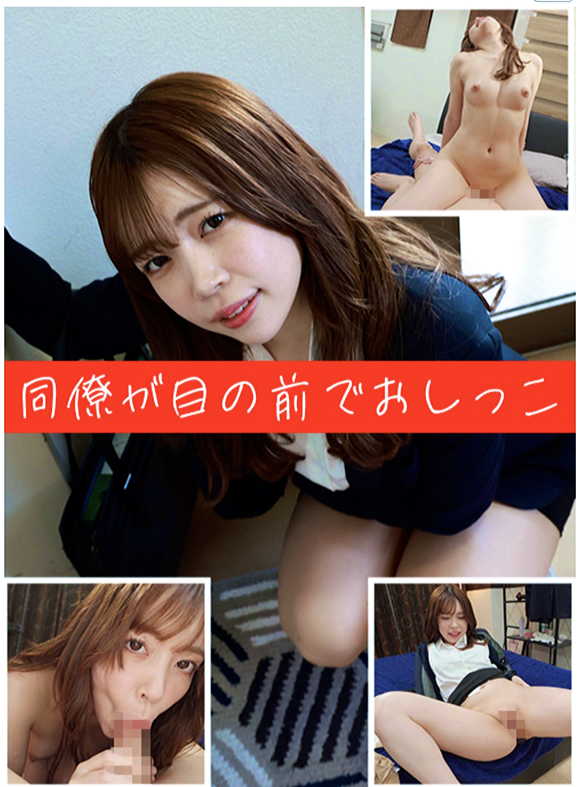 おしっこ