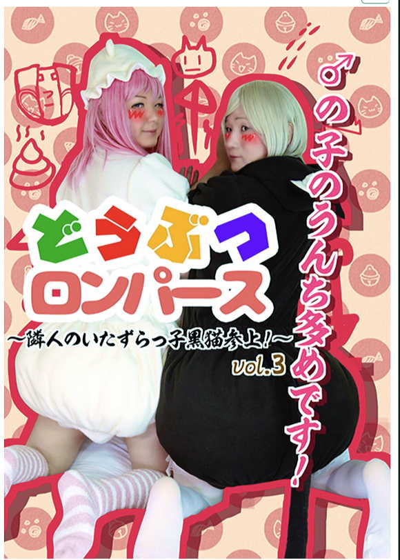 おむつ
