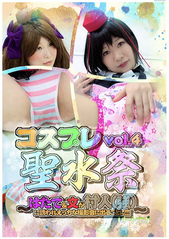 おむつ