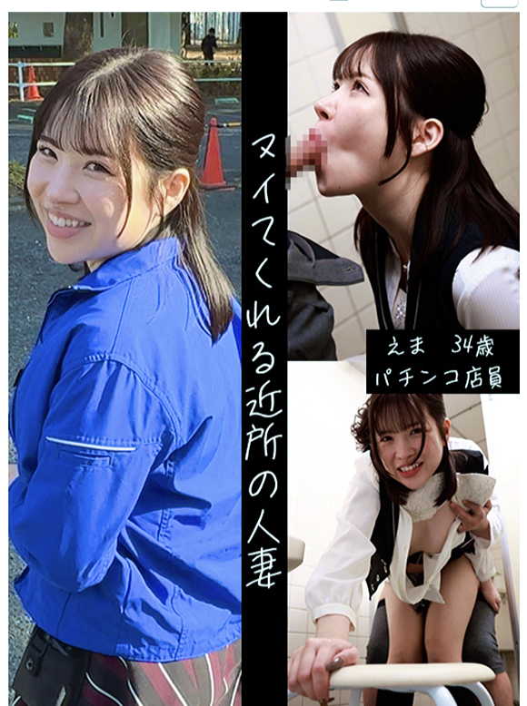 おしっこ