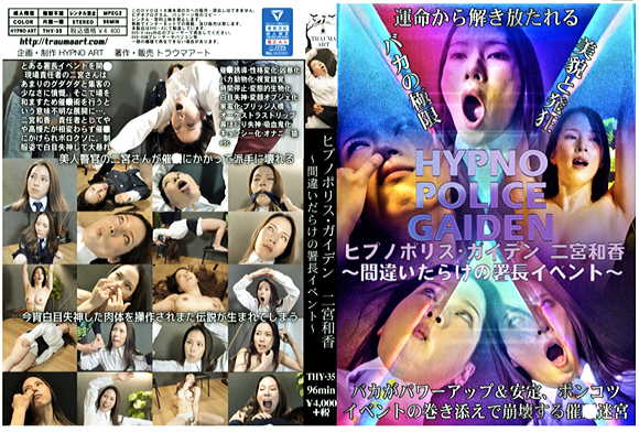 トラウマアート