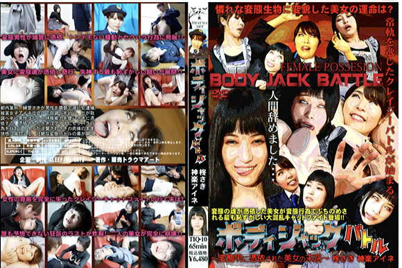 トラウマアート