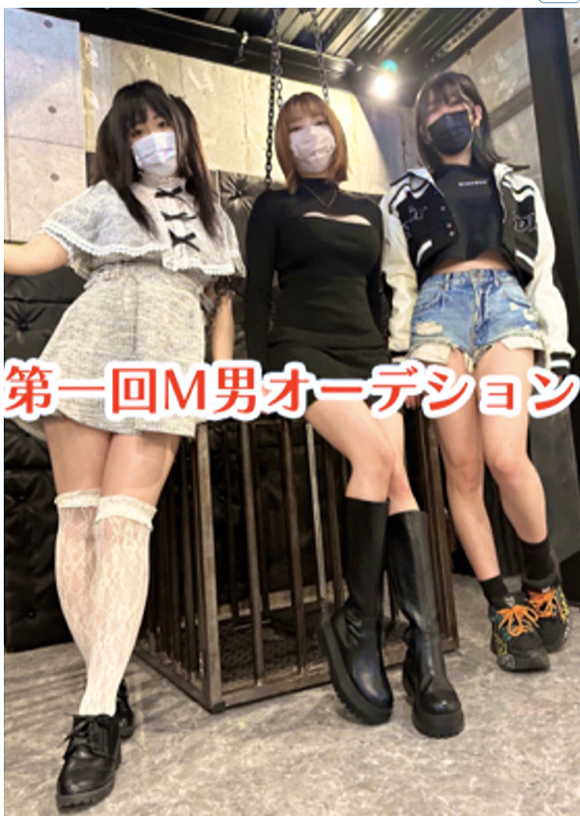 金蹴り