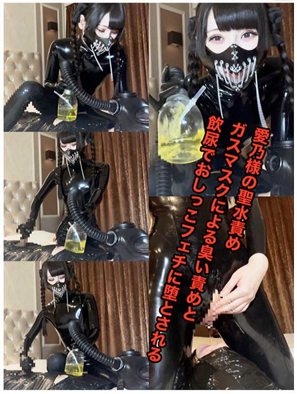 M男