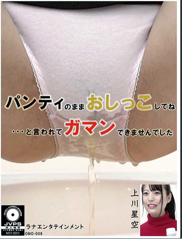 おしっこ