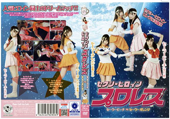 女子プロレス