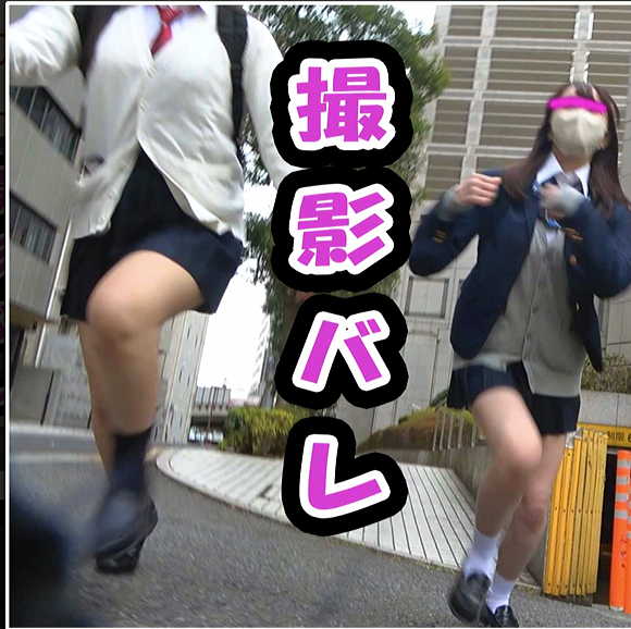 女子高生