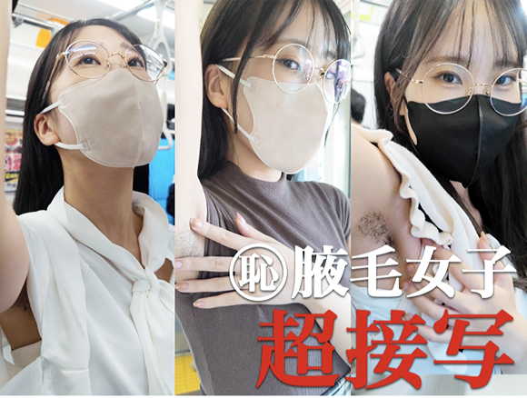女子高生