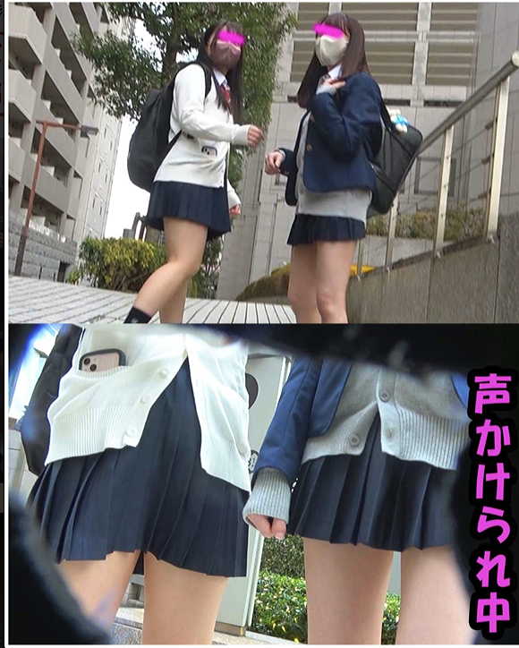 女子高生