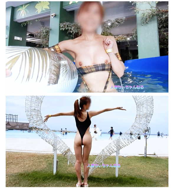 水着