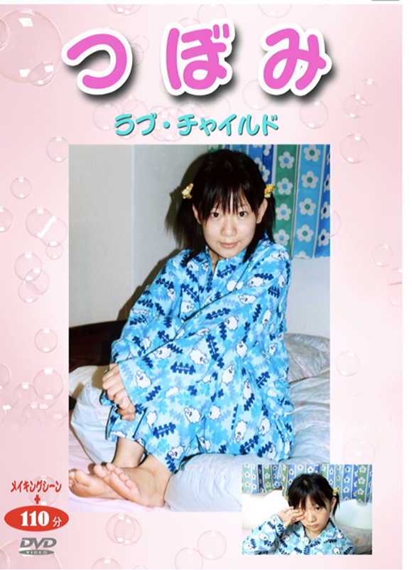 おしっこ