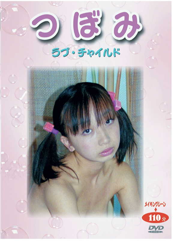 おしっこ