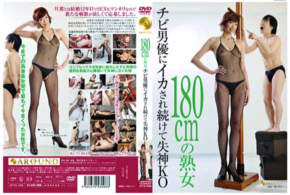 巨女