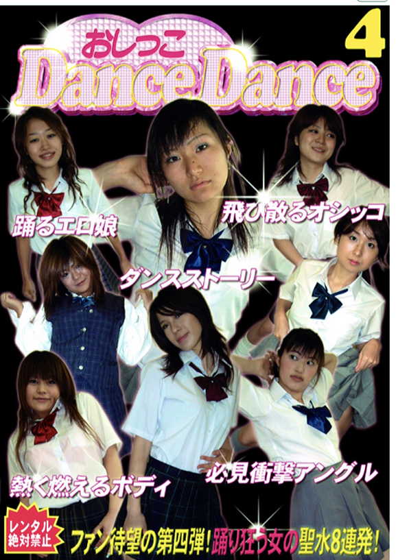 おしっこ