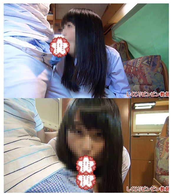 女子高生