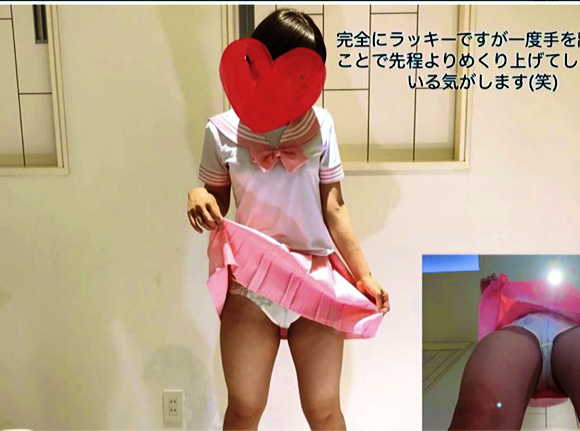 女子大生